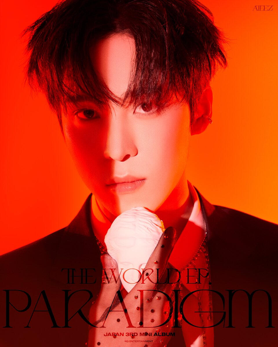 THE WORLD EP.PARADIGM